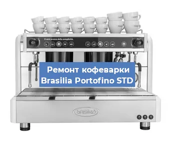 Замена помпы (насоса) на кофемашине Brasilia Portofino STD в Челябинске